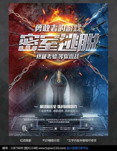 深圳房产证换不动产证如何预约